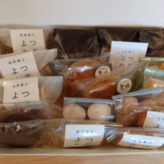 焼き菓子詰め合わせ（大）